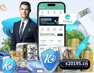 爱体育 APP